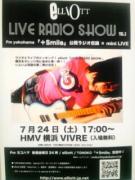 明日! LIVE RADIO SHOW  in HMV 横浜VIVRE