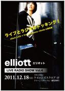 速報！LIVE RADIO SHOW Vol.4 決定！！