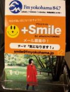 FMヨコハマ+Smile新テーマ「気になります！」