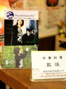 �摜(135x180)�E�g��摜(240x320)