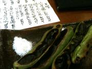 �摜(180x135)�E�g��摜(640x480)