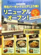 �摜(135x180)�E�g��摜(480x640)