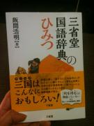 �摜(135x180)�E�g��摜(480x640)