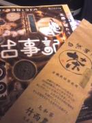 �摜(135x180)�E�g��摜(240x320)