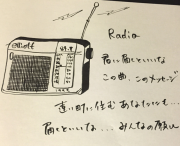 My Radio