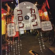 �摜(180x180)�E�g��摜(640x640)