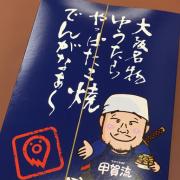 �摜(180x180)�E�g��摜(512x512)