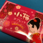 �摜(180x180)�E�g��摜(320x320)