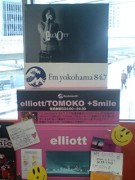 elliott アンケートBOX