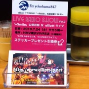 カウンターに設置中