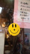 スマイルステッカー