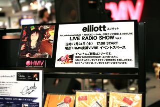 LIVE RADIO SHOW
