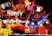 Honey ポスター