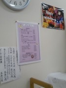 メニューの横に。