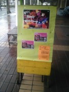 チラシと一緒に。目立ってます。