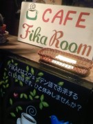 Fikaの意味、知らなかった。
