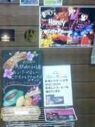 ドア側と反対側の通路に。