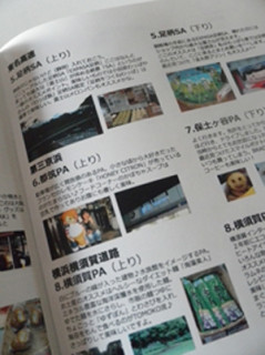 見応えたっぷり