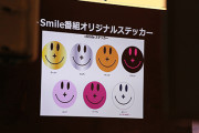 +Smile番組ステッカー7色　金・銀・オレンジ・黒・ピンク・むらさき・白