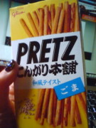 PRETZ