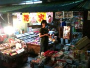 駄菓子屋さんにて