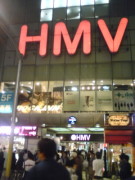 HMV渋谷