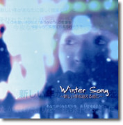 Winter Song～新しい年を迎える前に