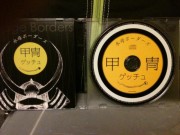 水母ボーダーズ