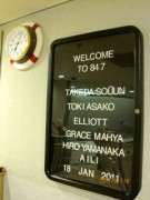 スタジオ入り口にELLIOTT