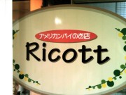 Ricott