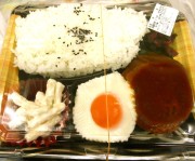 大人気♪手作りハンバーグ弁当