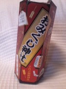 おみくじチョコ