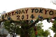Earth Day Tokyo