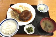 ハンバーグ定食